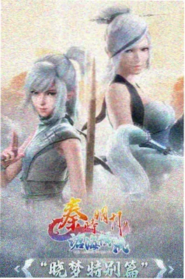 片动漫短剧废柴逆袭日记海报